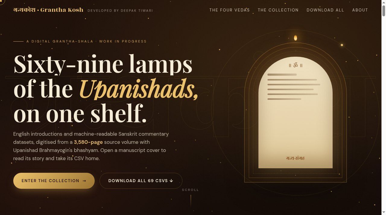 Grantha Kosh interface capture