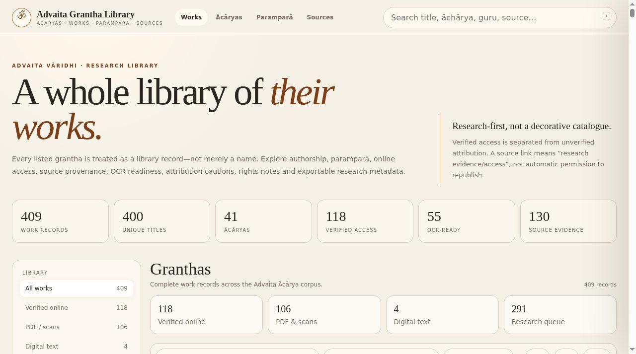 Advaita Acharya / Grantha Library interface capture